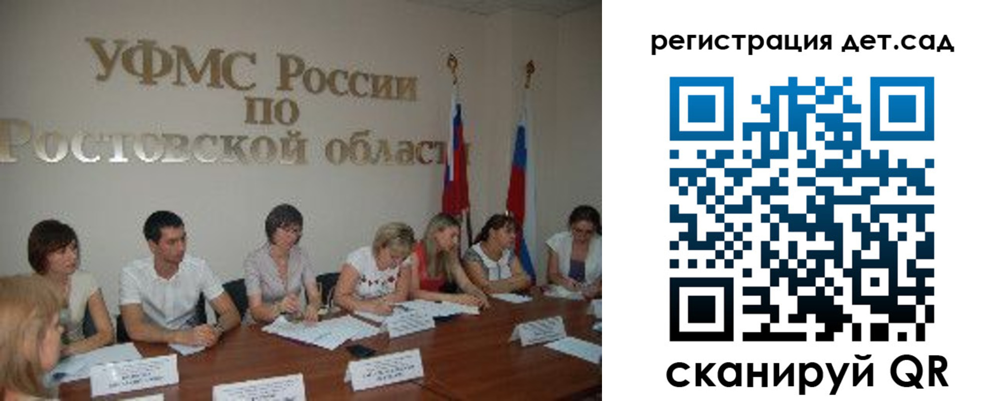 прописка для работы в Оби